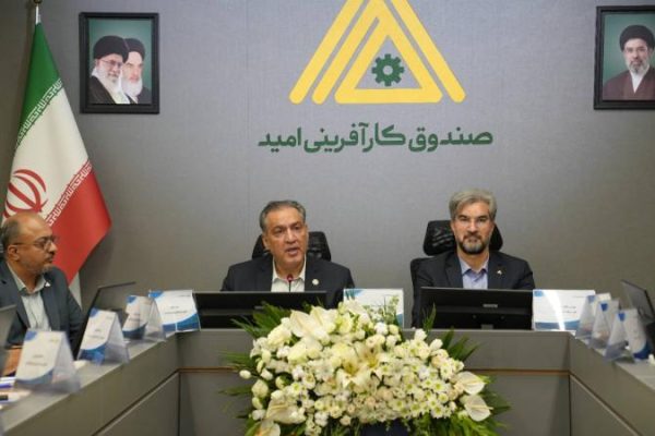 حمایت از کارآفرینان فراتر از پرداخت تسهیلات است/ آینده مشاغل مورد حمایت را با ابزارهای هوشمند تضمین میکنیم