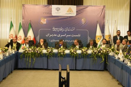 همایش سراسری مدیران صف و ستادی صندوق کارآفرینی امید در تهران آغاز شد